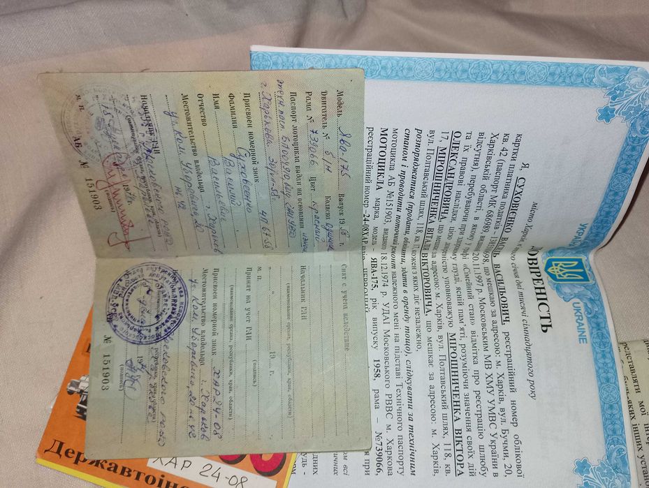 Мотоцикл Ява 175 на ходу с документами