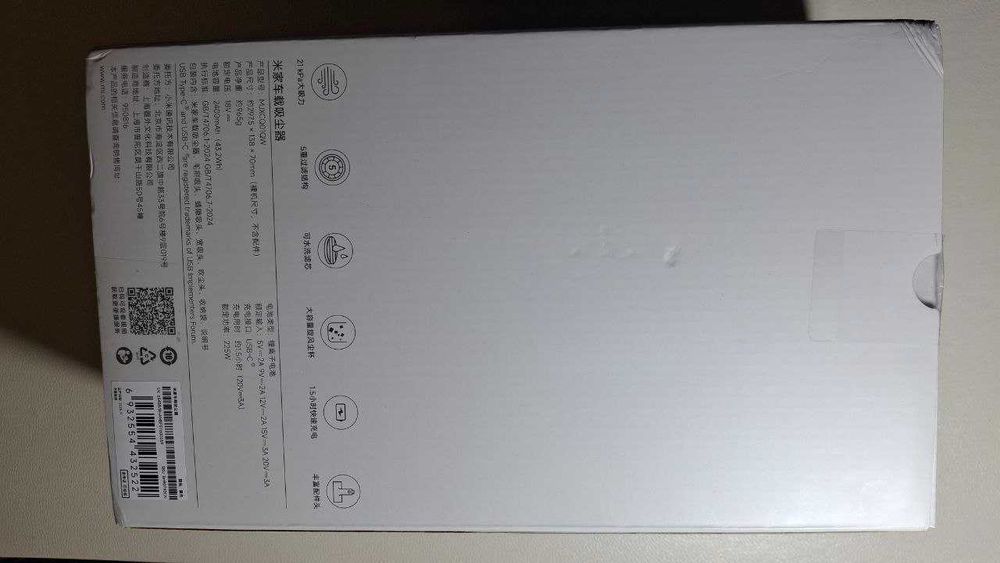 Xiaomi Car Cleaner ручний пилосос Xiaomi Mijia