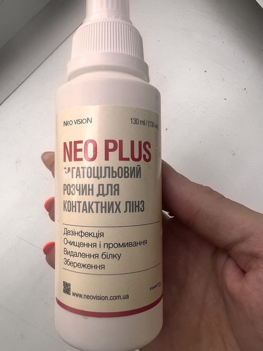 Линзы зеленые