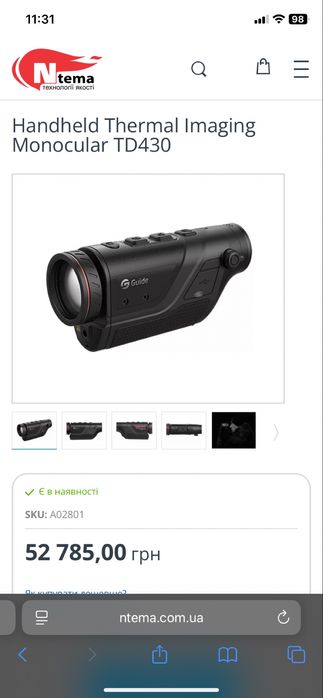 Продам тепловізор Handheld Thermal Imaging Monocular TD430