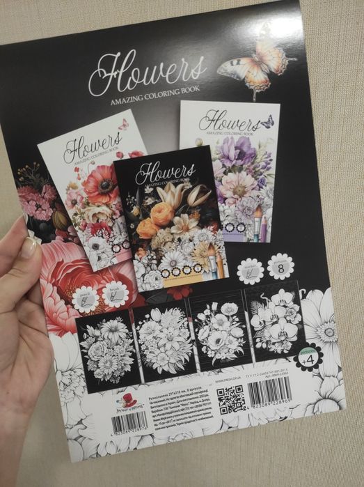 Розмальовка А4 flowers anti stress,антистрес квіти