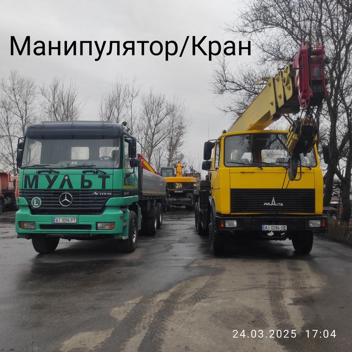 Манипулятор Аренда/Услуги грузоподъёмность 15 тонн стрела 15 метров (с