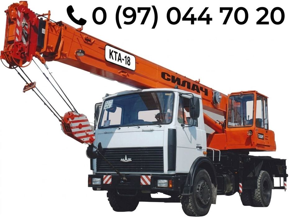 Услуги/аренда/послуги/оренда  автокрана 18-25 тон МАЗ/КРАЗ/Ивановец