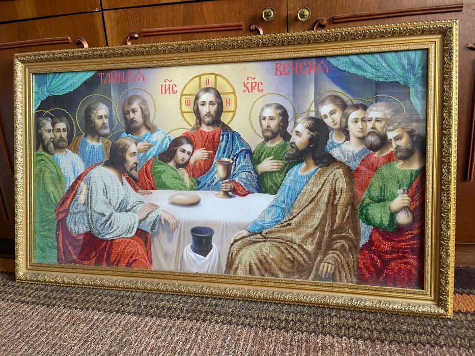 Тайна вечеря вишита бісером