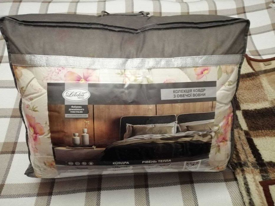 Продається нова ковдра, шерстяна двоспальна в сатині