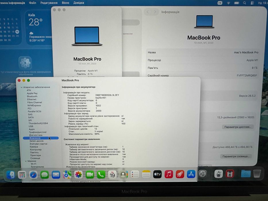 MacBook Pro M 13’ 2020р. 8/500Gb, 99% батарея