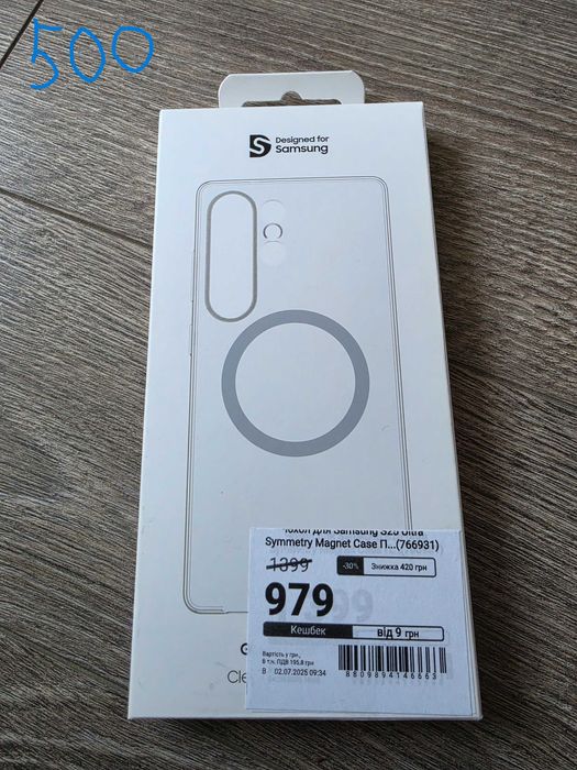 Чохол S25 Ultra from shop-samsung-com