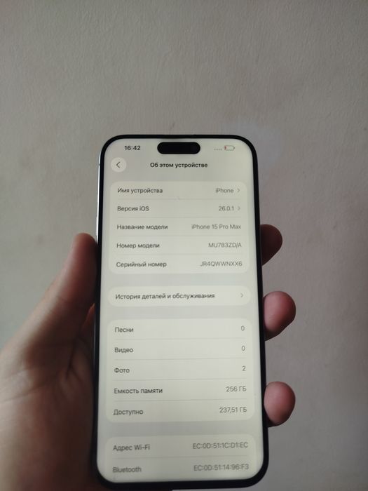 iPhone 15 Pro Max Neverlock