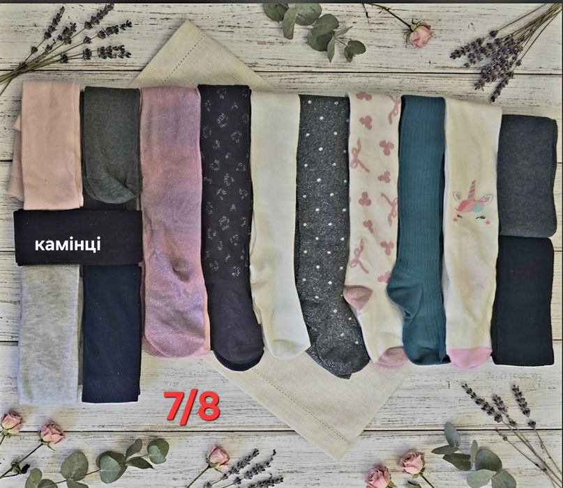 Розпродаж колгот дитячих Primark опт/розд.