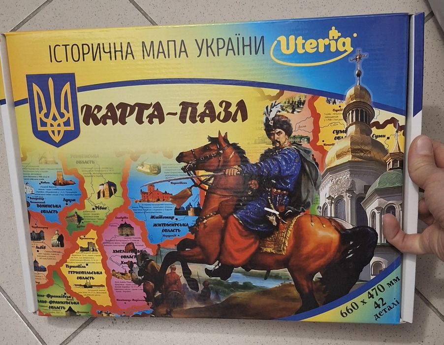 Продам пазл карта України