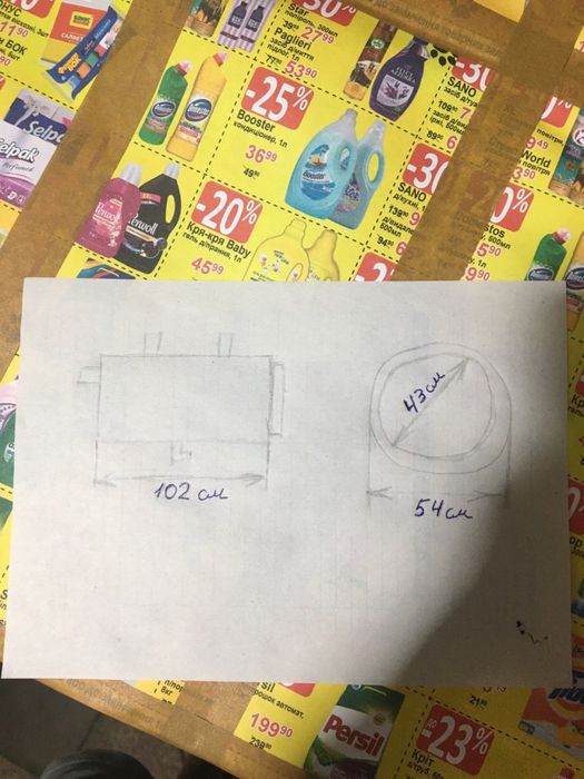 Продам булер‘ян для великого приміщення