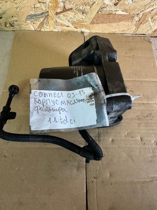 Корпус масляного фільтра Ford Connect 1.8 TDCi