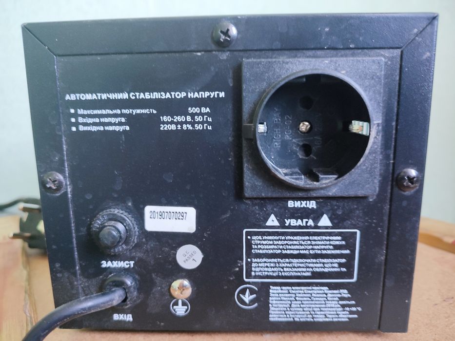 Стабілізатор Напруги Forte MAX-500VA