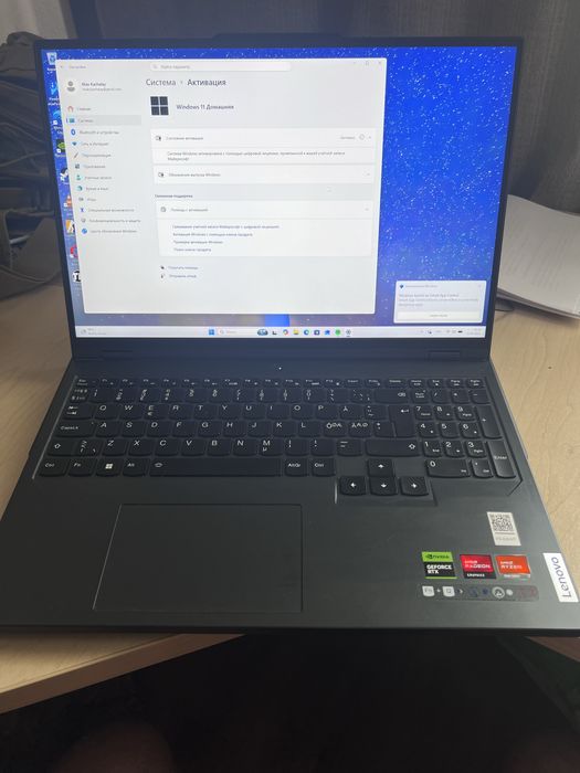 Lenovo legion 5 pro RTX 4070