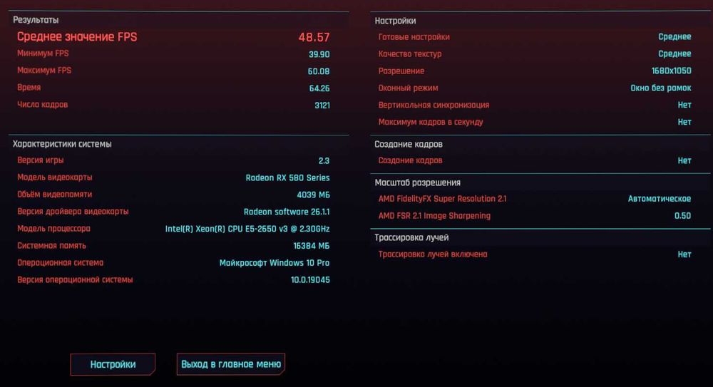 Ігровий ПК 10 ядер: Xeon 2650v3/16gb/RX 580 4gb/SSD 120gb+HDD 500gb