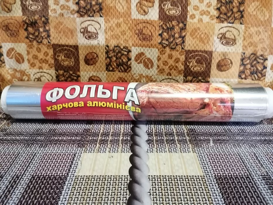 Фольга харчова алюмінієва 100м
