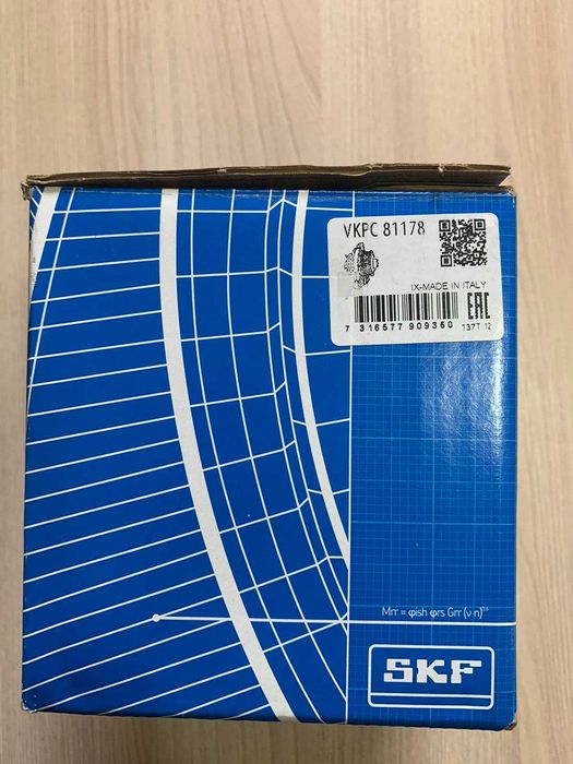 SKF Помпа водяна.(без ел. керування) VW