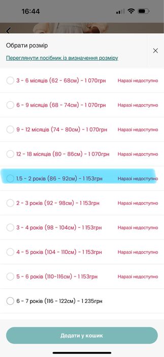 Дитячий набір NEXT сукня + кардиган (2 комплекти)