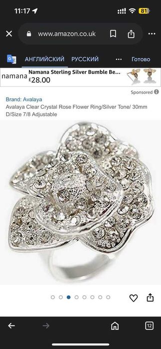 Кольцо цветок роза со стразами серебристое безразмерное стиле Pandora