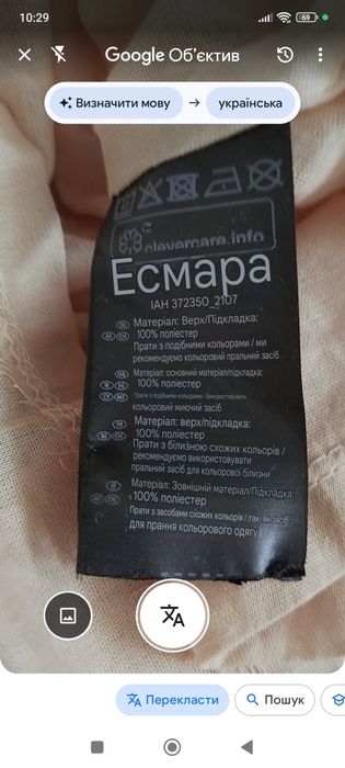 Літня жіноча сукня esmara.