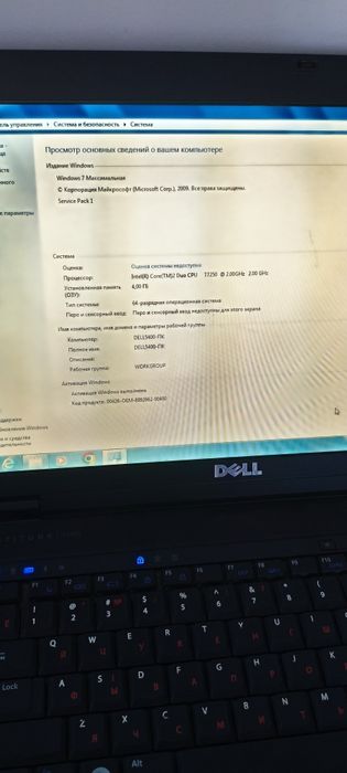 Ноутбук для роботи Dell e5400
