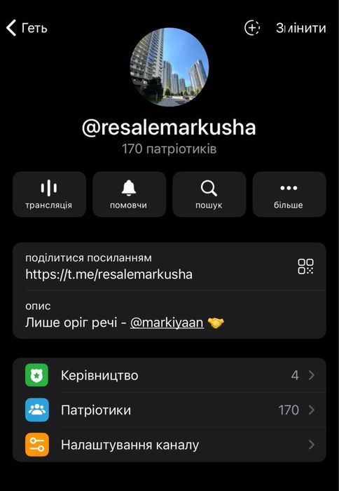 Кросівки AIR JORDAN 1 RETRO HIGH OG White/ Black-Green Glow DZ5485 130