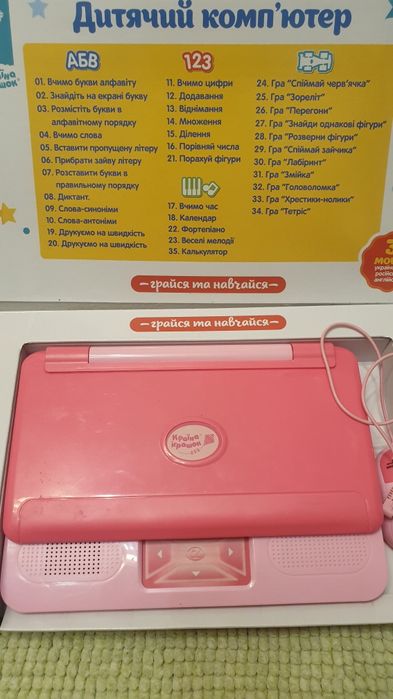 Інтерактивний навчальний дитячий ноутбук Limo Toy SK 7443 рожевий