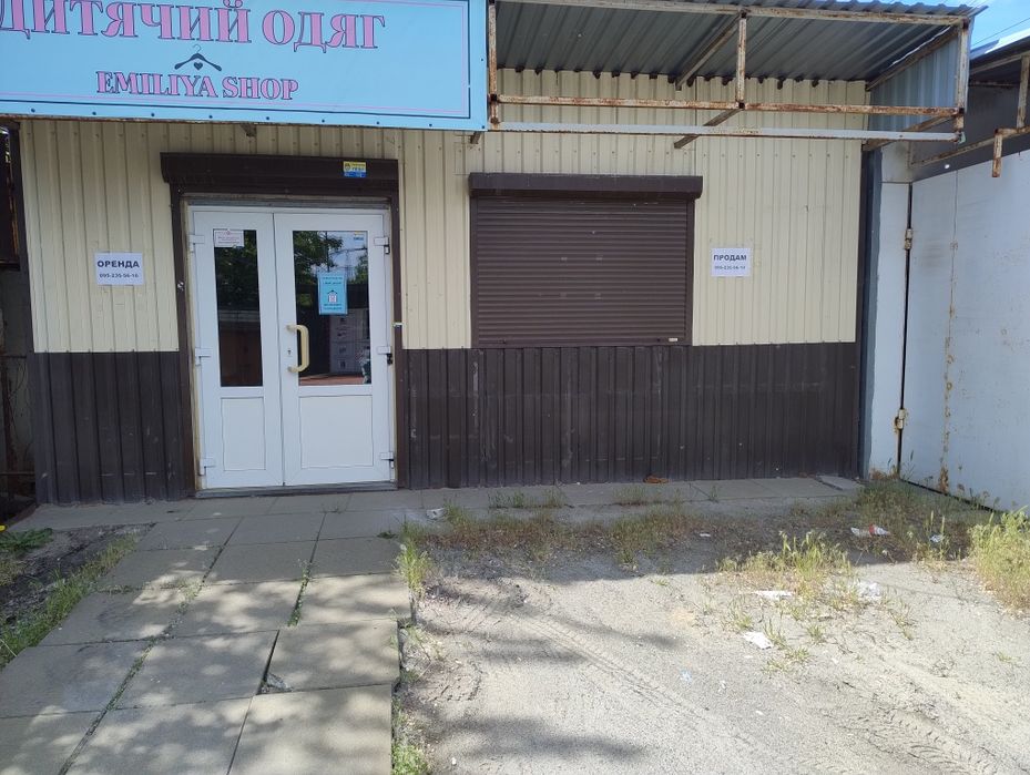 Продам Киоск Приднепровск