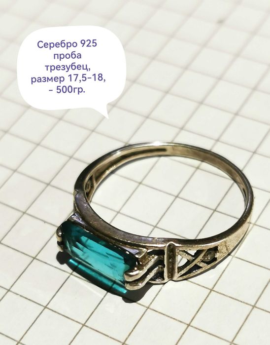 Кольца серебро, винтажные