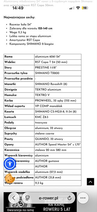 Rower Author a-matrix 24”