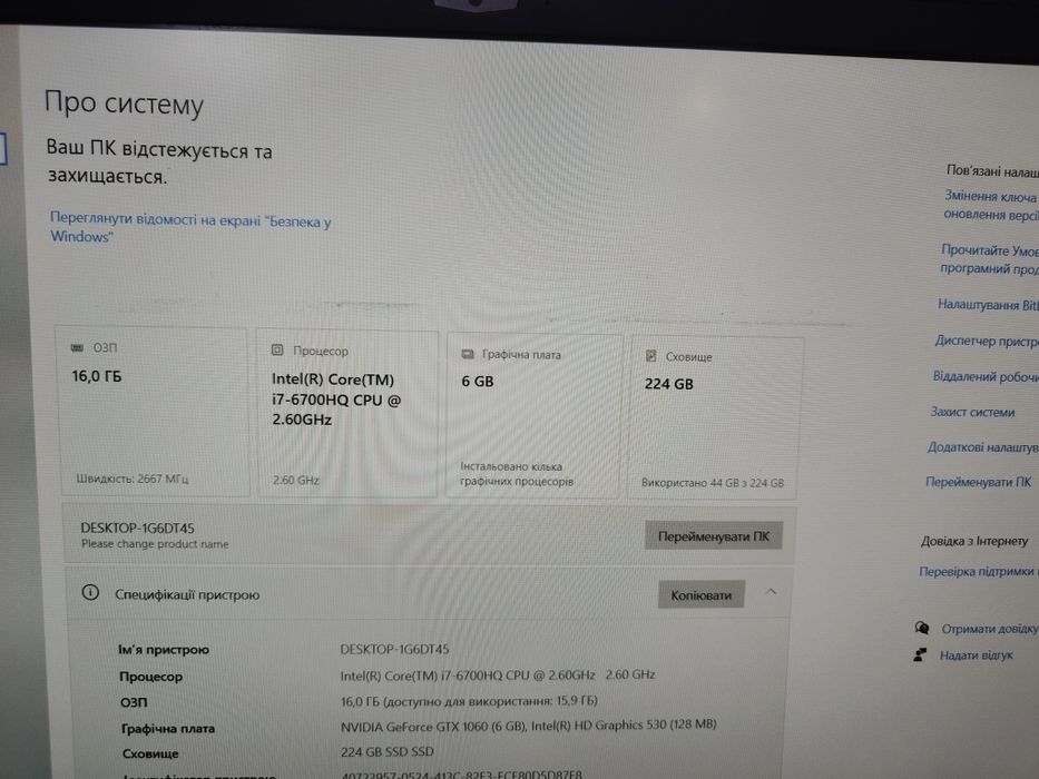 Ігровий MSI GS63VR під відновлення