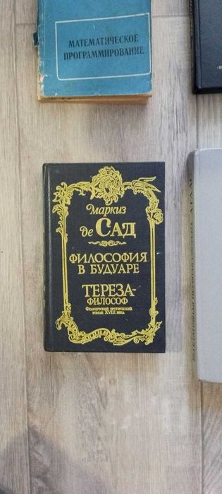 Книги безкоштовно