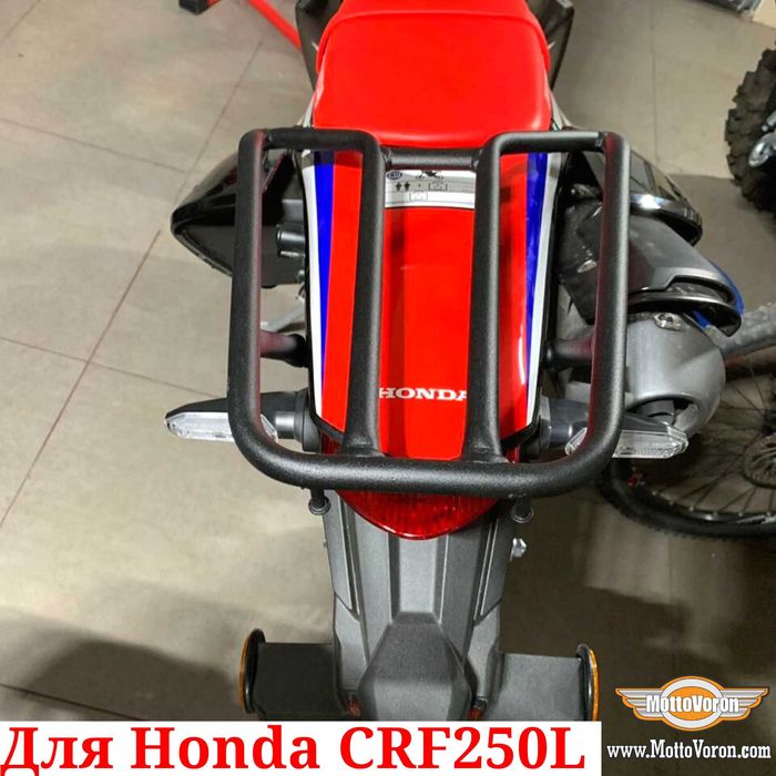 Honda CRF 250 Багажник CRF 250L обвес CRF250L защита Rally