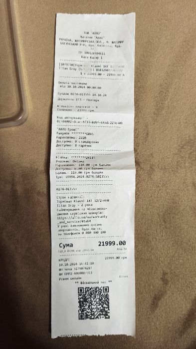 Xiaomi 14 12/256 на гарантии ищо 1год Описание