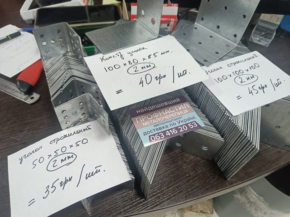 Бляха оценкована і кольорова найбільший амортимент у дніпрі