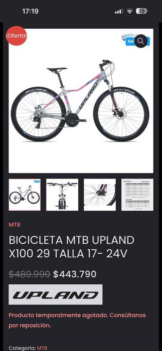 велосипед алюминиевый Upland-X100 29" 17.5"(Шимано)(новый 2026)