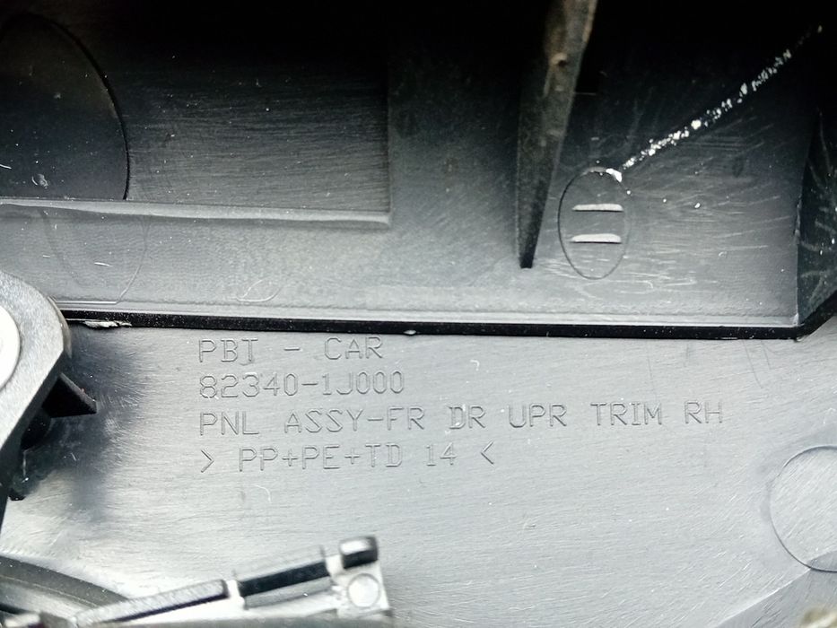 Forra porta / quartela frente direita HYUNDAI i20 (PB, PBT)