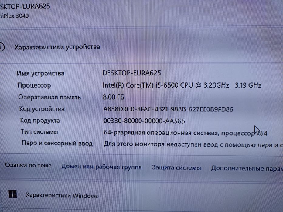 Потужний комп'ютер Dell:процесор і7 8 ядер поток,ddr3-8gb,500 Gb,video