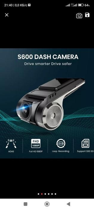 Авторегистратор ADAS driving warning