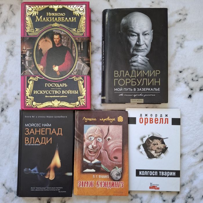 Збірка книжок українською мовою 1