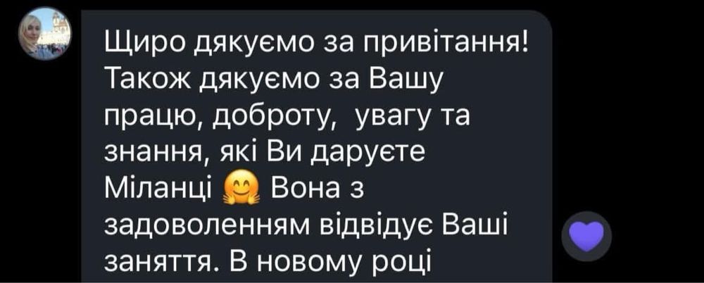 Набір у міні-групи з англійської мови для дітей