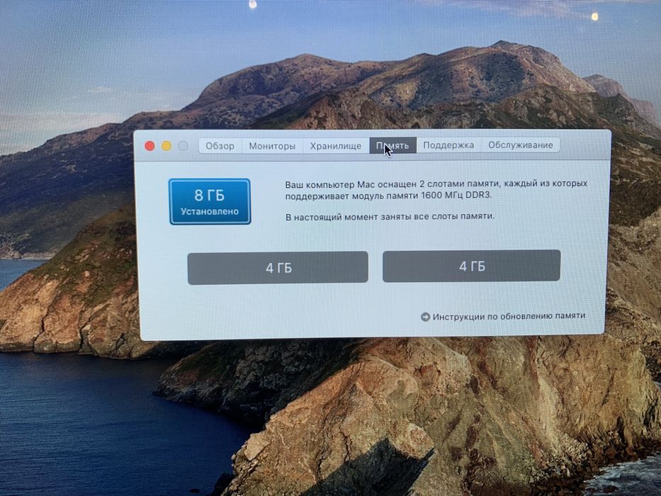 Продам iMac 21,5