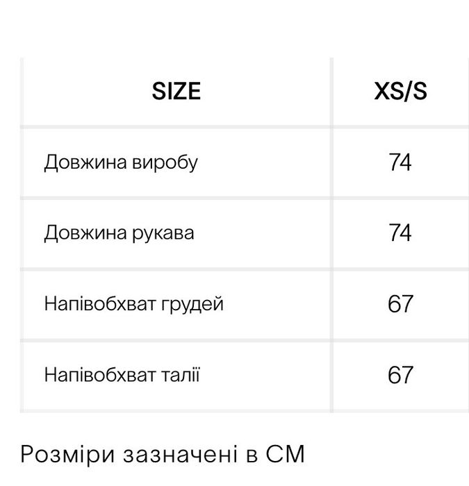 Cher 17 Пуховик обʼємний з капюшоном ЧOPHИЙ