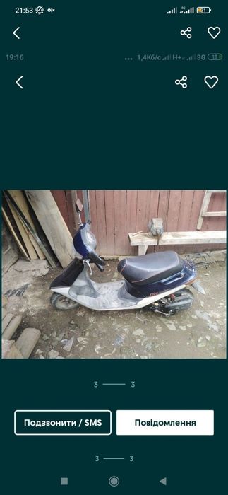 Хонда діо 18 honda dio 18 двигун по запчастинах