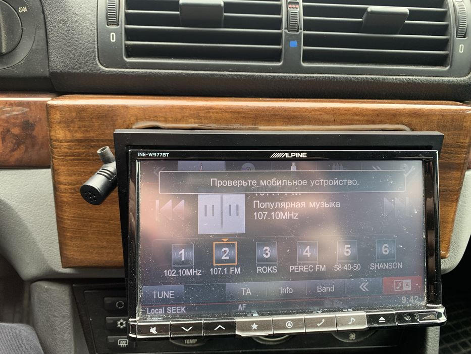 Продам Alpine INE - W977BT 2 din