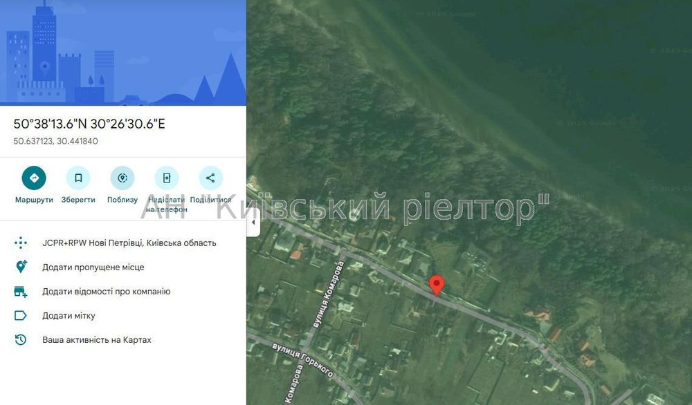 Продаж зем. ділянки з будинком с. Нові Петрівці, водосховище. Без %