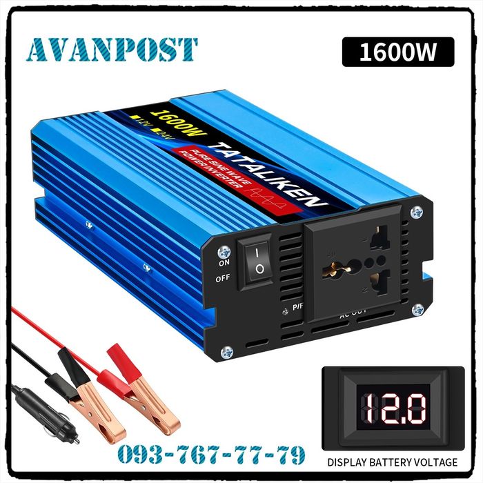 Інвертор TATALIKEN 1600 Вт