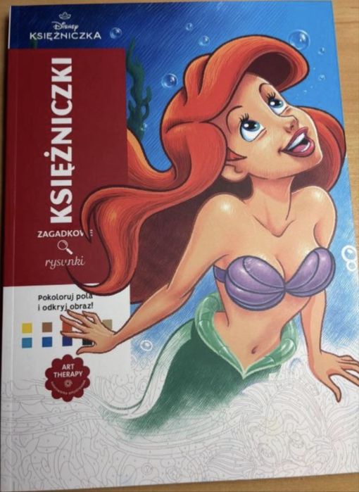 Розмальовки Disney