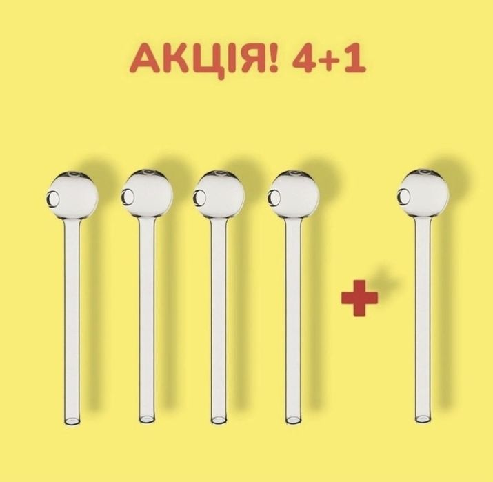 Набір 5 трубок сляних