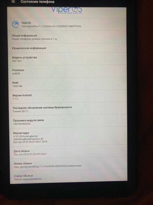 Продається планшет Samsung SM-T561